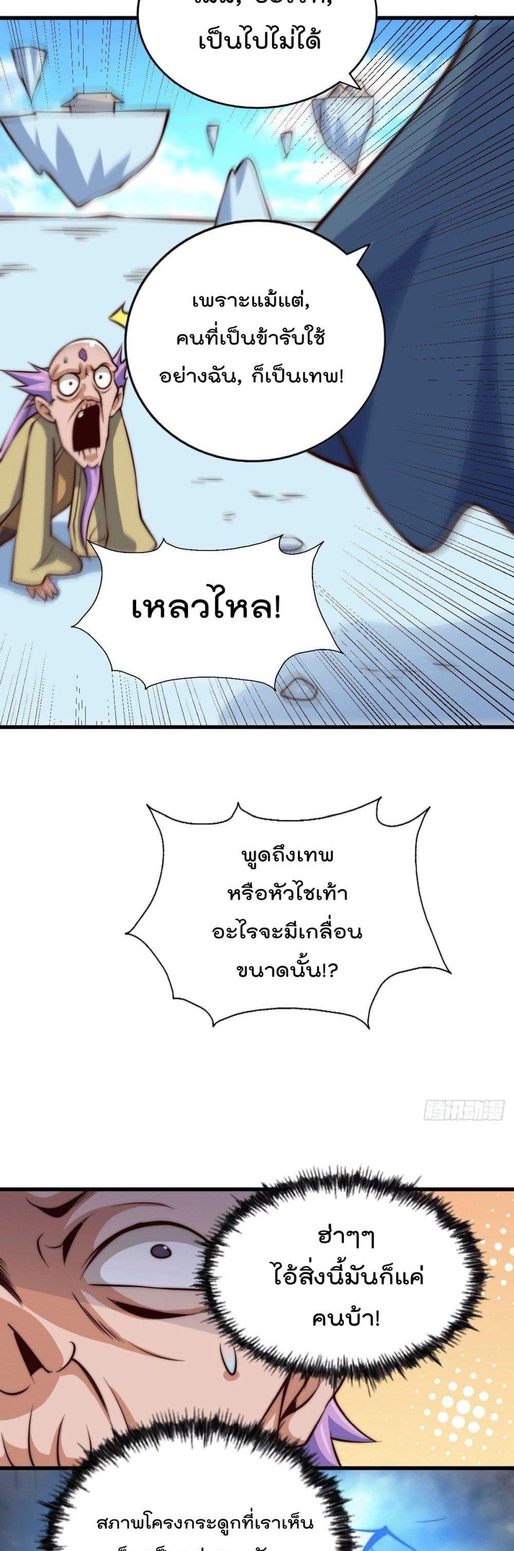 Manga-lc-com อ่านมังงะ อ่านการ์ตูน ออนไลน์ ฟรี Who is your Daddy ตอนที่ 1 2 3 4 5 6 7 8 9 10 11 12 13 14 ฟรี ไม่มีโฆษณา Manga-lc - อ่าน มังงะ อ่าน การ์ตูน ออนไลน์ อ่านมังงะ ฟรี