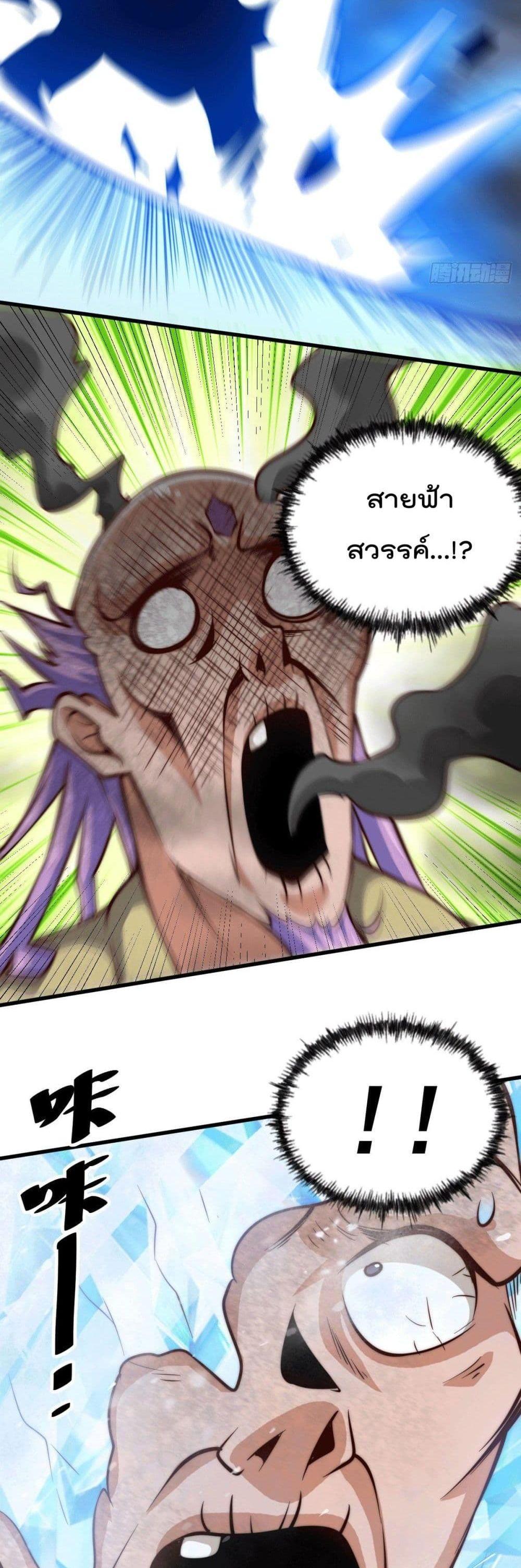 Manga-lc-com อ่านมังงะ อ่านการ์ตูน ออนไลน์ ฟรี Who is your Daddy ตอนที่ 1 2 3 4 5 6 7 8 9 10 11 12 13 14 ฟรี ไม่มีโฆษณา Manga-lc - อ่าน มังงะ อ่าน การ์ตูน ออนไลน์ อ่านมังงะ ฟรี