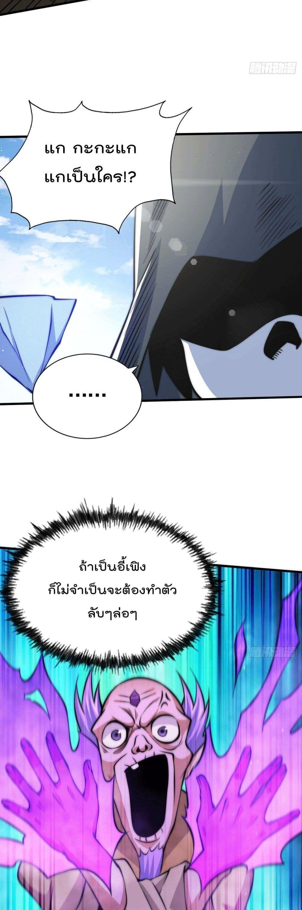 Manga-lc-com อ่านมังงะ อ่านการ์ตูน ออนไลน์ ฟรี Who is your Daddy ตอนที่ 1 2 3 4 5 6 7 8 9 10 11 12 13 14 ฟรี ไม่มีโฆษณา Manga-lc - อ่าน มังงะ อ่าน การ์ตูน ออนไลน์ อ่านมังงะ ฟรี