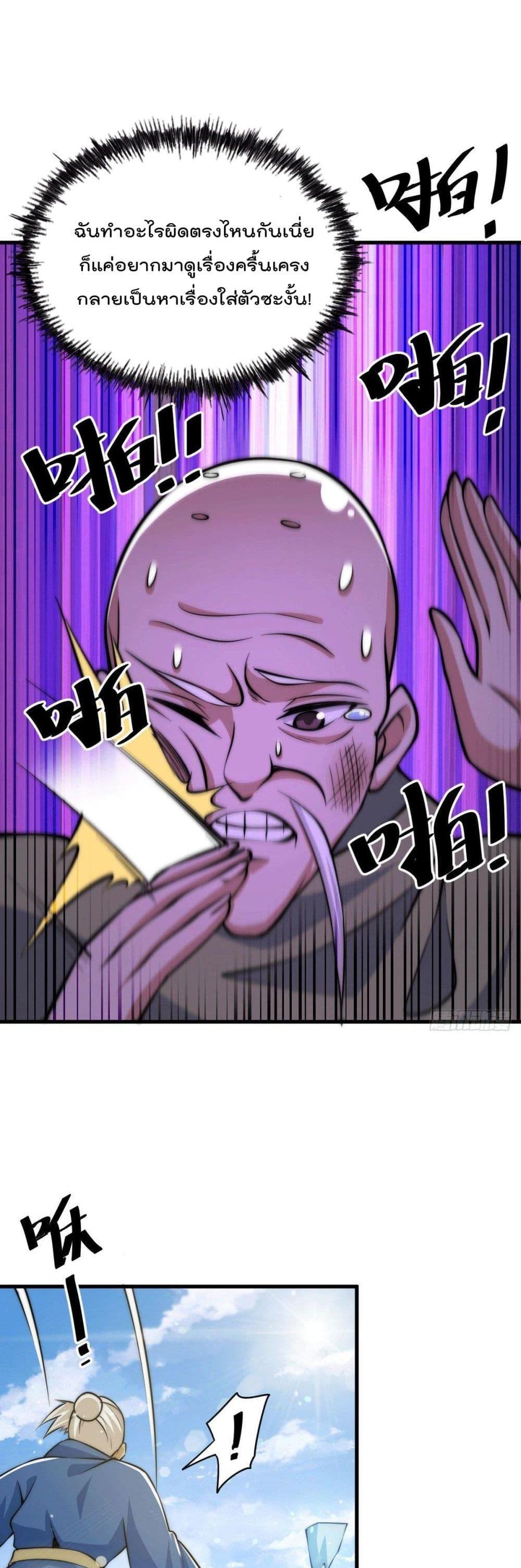 Manga-lc-com อ่านมังงะ อ่านการ์ตูน ออนไลน์ ฟรี Who is your Daddy ตอนที่ 1 2 3 4 5 6 7 8 9 10 11 12 13 14 ฟรี ไม่มีโฆษณา Manga-lc - อ่าน มังงะ อ่าน การ์ตูน ออนไลน์ อ่านมังงะ ฟรี