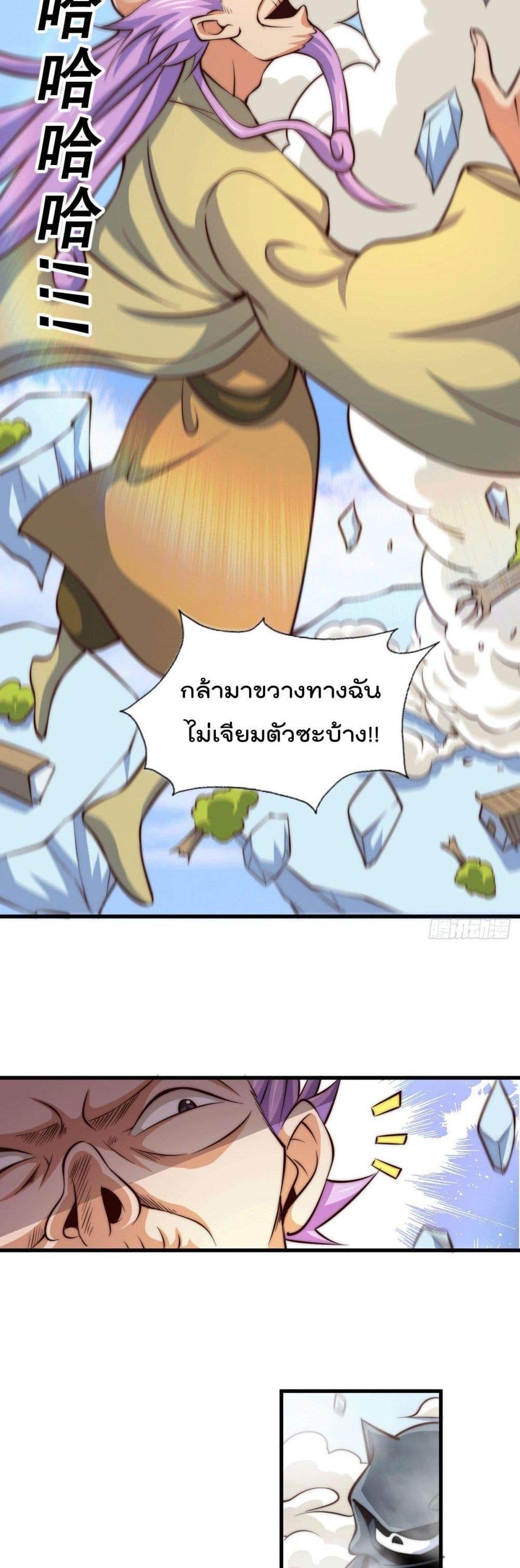 Manga-lc-com อ่านมังงะ อ่านการ์ตูน ออนไลน์ ฟรี Who is your Daddy ตอนที่ 1 2 3 4 5 6 7 8 9 10 11 12 13 14 ฟรี ไม่มีโฆษณา Manga-lc - อ่าน มังงะ อ่าน การ์ตูน ออนไลน์ อ่านมังงะ ฟรี