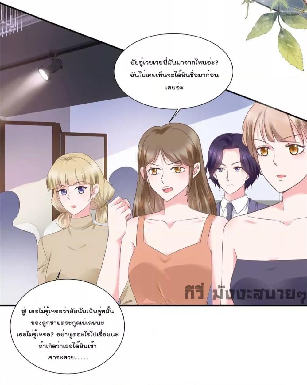 Manga-lc-com อ่านมังงะ อ่านการ์ตูน ออนไลน์ ฟรี Season of love หนาวไหนก็อบอุ่นเพราะมีเธอ ตอนที่ 1 2 3 4 5 6 7 8 9 10 11 12 13 14 ฟรี ไม่มีโฆษณา Manga-lc - อ่าน มังงะ อ่าน การ์ตูน ออนไลน์ อ่านมังงะ ฟรี