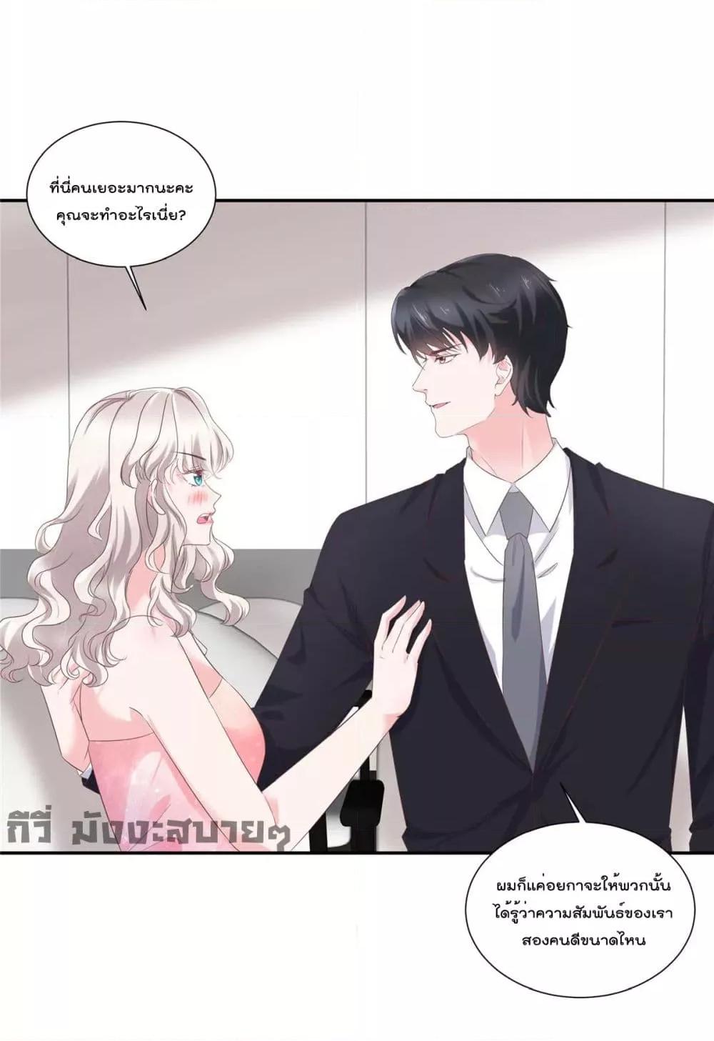 Manga-lc-com อ่านมังงะ อ่านการ์ตูน ออนไลน์ ฟรี Season of love หนาวไหนก็อบอุ่นเพราะมีเธอ ตอนที่ 1 2 3 4 5 6 7 8 9 10 11 12 13 14 ฟรี ไม่มีโฆษณา Manga-lc - อ่าน มังงะ อ่าน การ์ตูน ออนไลน์ อ่านมังงะ ฟรี