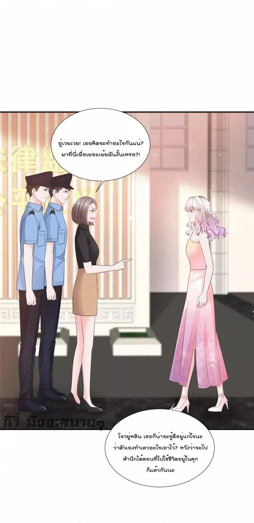 Manga-lc-com อ่านมังงะ อ่านการ์ตูน ออนไลน์ ฟรี Season of love หนาวไหนก็อบอุ่นเพราะมีเธอ ตอนที่ 1 2 3 4 5 6 7 8 9 10 11 12 13 14 ฟรี ไม่มีโฆษณา Manga-lc - อ่าน มังงะ อ่าน การ์ตูน ออนไลน์ อ่านมังงะ ฟรี