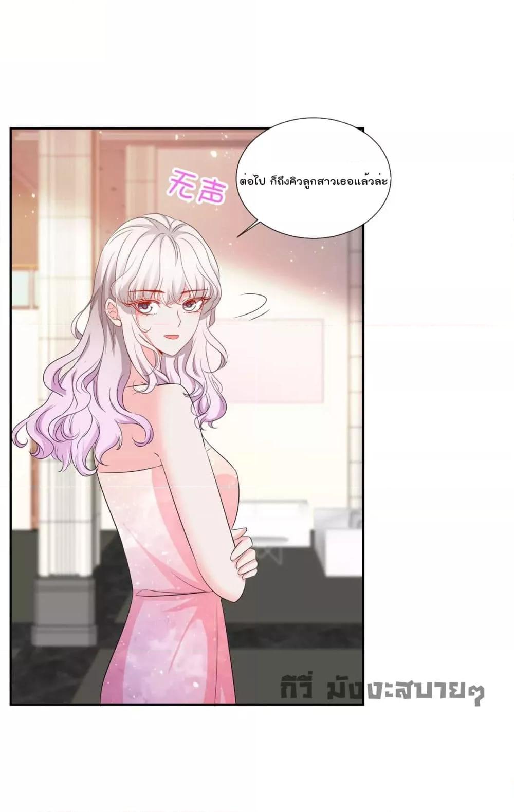 Manga-lc-com อ่านมังงะ อ่านการ์ตูน ออนไลน์ ฟรี Season of love หนาวไหนก็อบอุ่นเพราะมีเธอ ตอนที่ 1 2 3 4 5 6 7 8 9 10 11 12 13 14 ฟรี ไม่มีโฆษณา Manga-lc - อ่าน มังงะ อ่าน การ์ตูน ออนไลน์ อ่านมังงะ ฟรี