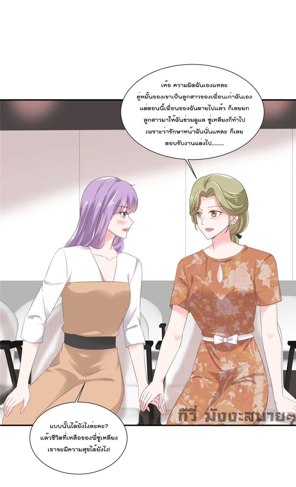 Manga-lc-com อ่านมังงะ อ่านการ์ตูน ออนไลน์ ฟรี Season of love หนาวไหนก็อบอุ่นเพราะมีเธอ ตอนที่ 1 2 3 4 5 6 7 8 9 10 11 12 13 14 ฟรี ไม่มีโฆษณา Manga-lc - อ่าน มังงะ อ่าน การ์ตูน ออนไลน์ อ่านมังงะ ฟรี