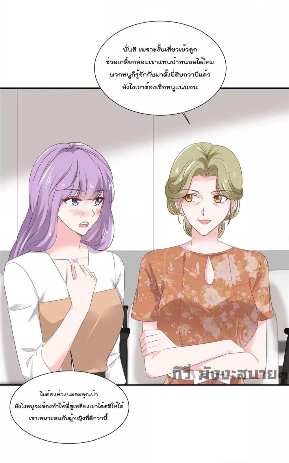 Manga-lc-com อ่านมังงะ อ่านการ์ตูน ออนไลน์ ฟรี Season of love หนาวไหนก็อบอุ่นเพราะมีเธอ ตอนที่ 1 2 3 4 5 6 7 8 9 10 11 12 13 14 ฟรี ไม่มีโฆษณา Manga-lc - อ่าน มังงะ อ่าน การ์ตูน ออนไลน์ อ่านมังงะ ฟรี