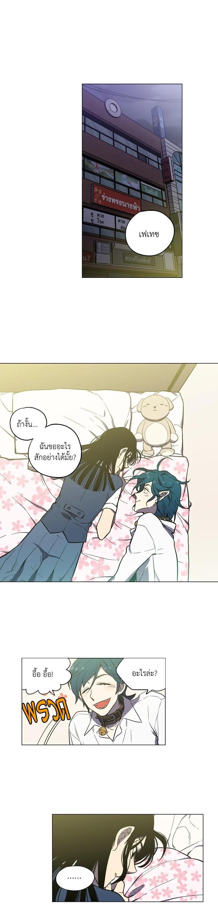 Manga-lc-com อ่านมังงะ อ่านการ์ตูน ออนไลน์ ฟรี Honey Blood ตอนที่ 1 2 3 4 5 6 7 8 9 10 11 12 13 14 ฟรี ไม่มีโฆษณา Manga-lc - อ่าน มังงะ อ่าน การ์ตูน ออนไลน์ อ่านมังงะ ฟรี