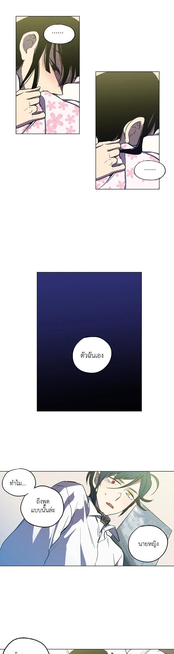 Manga-lc-com อ่านมังงะ อ่านการ์ตูน ออนไลน์ ฟรี Honey Blood ตอนที่ 1 2 3 4 5 6 7 8 9 10 11 12 13 14 ฟรี ไม่มีโฆษณา Manga-lc - อ่าน มังงะ อ่าน การ์ตูน ออนไลน์ อ่านมังงะ ฟรี