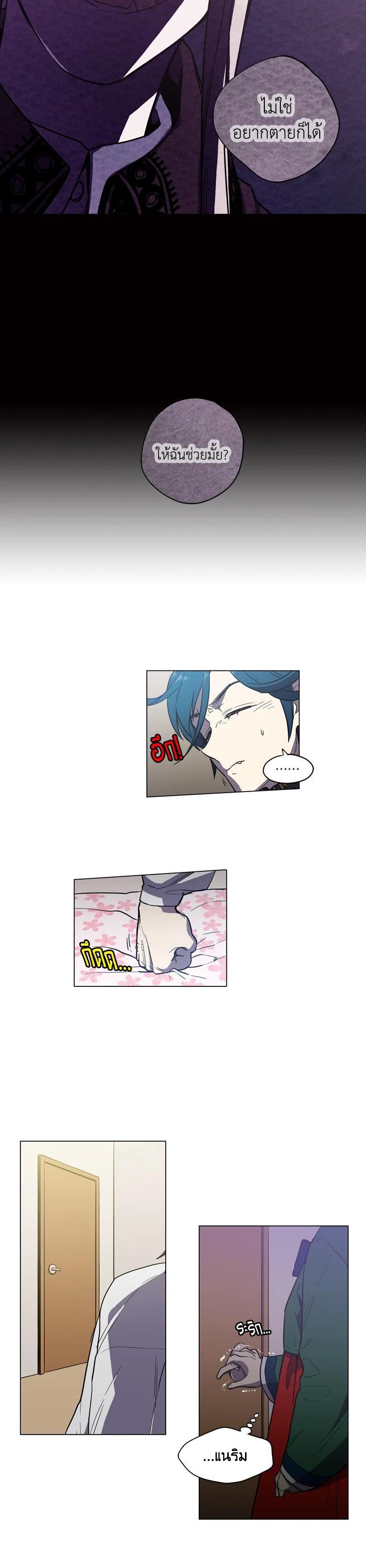 Manga-lc-com อ่านมังงะ อ่านการ์ตูน ออนไลน์ ฟรี Honey Blood ตอนที่ 1 2 3 4 5 6 7 8 9 10 11 12 13 14 ฟรี ไม่มีโฆษณา Manga-lc - อ่าน มังงะ อ่าน การ์ตูน ออนไลน์ อ่านมังงะ ฟรี