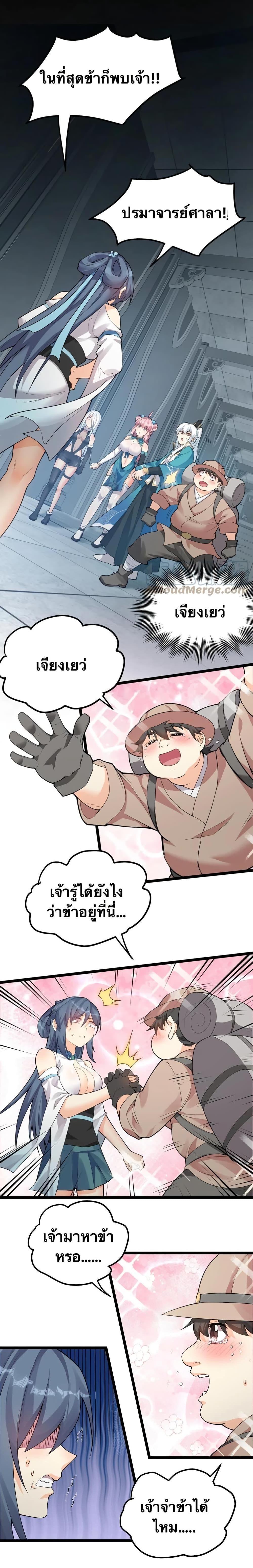 Manga-lc-com อ่านมังงะ อ่านการ์ตูน ออนไลน์ ฟรี Godsian Masian from another world ตอนที่ 1 2 3 4 5 6 7 8 9 10 11 12 13 14 ฟรี ไม่มีโฆษณา Manga-lc - อ่าน มังงะ อ่าน การ์ตูน ออนไลน์ อ่านมังงะ ฟรี