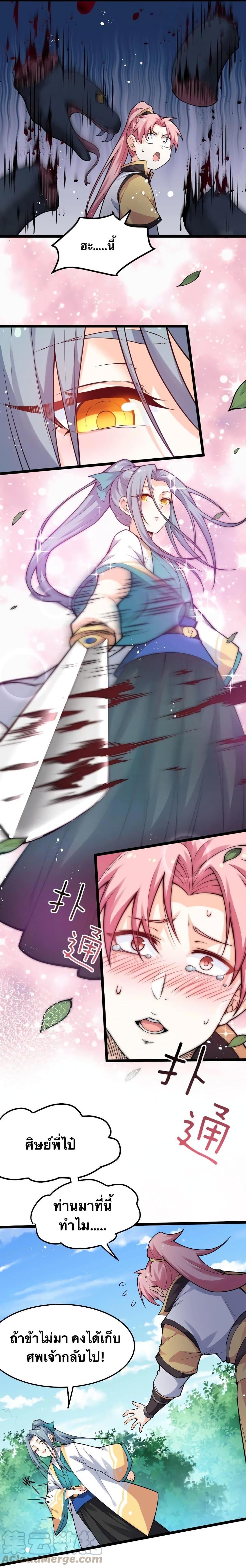 Manga-lc-com อ่านมังงะ อ่านการ์ตูน ออนไลน์ ฟรี Godsian Masian from another world ตอนที่ 1 2 3 4 5 6 7 8 9 10 11 12 13 14 ฟรี ไม่มีโฆษณา Manga-lc - อ่าน มังงะ อ่าน การ์ตูน ออนไลน์ อ่านมังงะ ฟรี