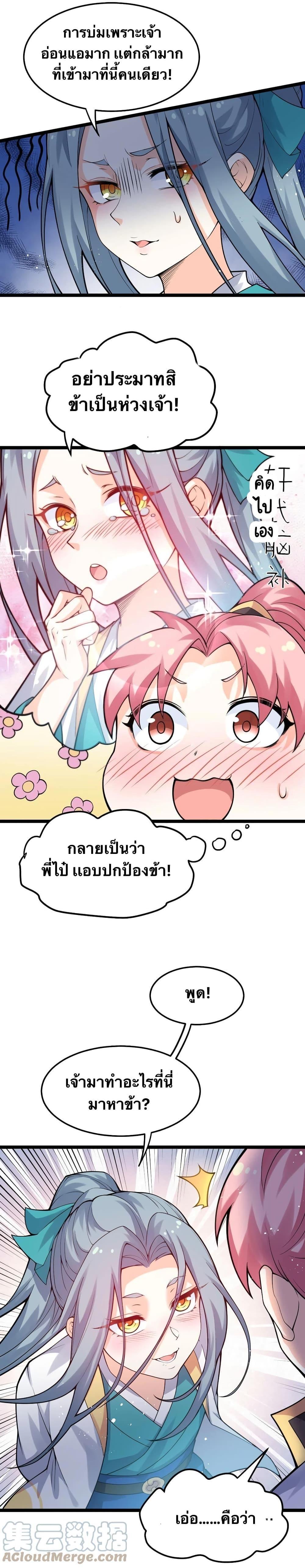 Manga-lc-com อ่านมังงะ อ่านการ์ตูน ออนไลน์ ฟรี Godsian Masian from another world ตอนที่ 1 2 3 4 5 6 7 8 9 10 11 12 13 14 ฟรี ไม่มีโฆษณา Manga-lc - อ่าน มังงะ อ่าน การ์ตูน ออนไลน์ อ่านมังงะ ฟรี