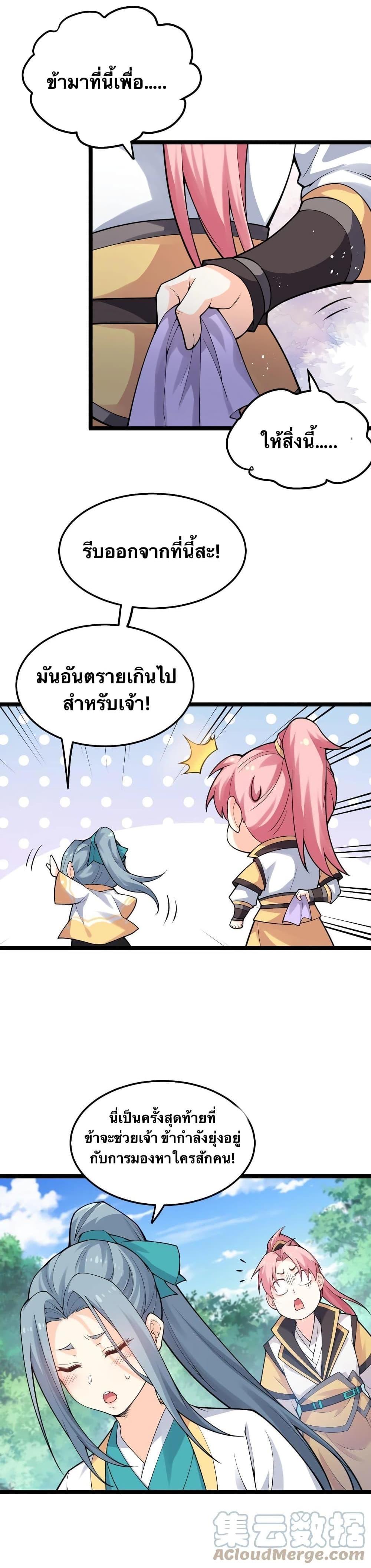 Manga-lc-com อ่านมังงะ อ่านการ์ตูน ออนไลน์ ฟรี Godsian Masian from another world ตอนที่ 1 2 3 4 5 6 7 8 9 10 11 12 13 14 ฟรี ไม่มีโฆษณา Manga-lc - อ่าน มังงะ อ่าน การ์ตูน ออนไลน์ อ่านมังงะ ฟรี