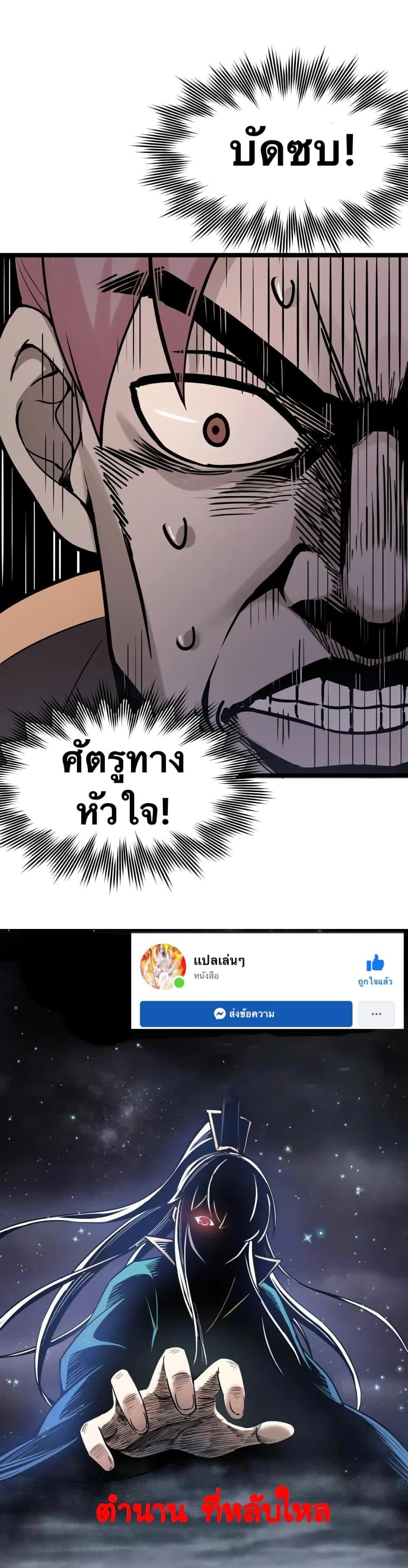 Manga-lc-com อ่านมังงะ อ่านการ์ตูน ออนไลน์ ฟรี Godsian Masian from another world ตอนที่ 1 2 3 4 5 6 7 8 9 10 11 12 13 14 ฟรี ไม่มีโฆษณา Manga-lc - อ่าน มังงะ อ่าน การ์ตูน ออนไลน์ อ่านมังงะ ฟรี