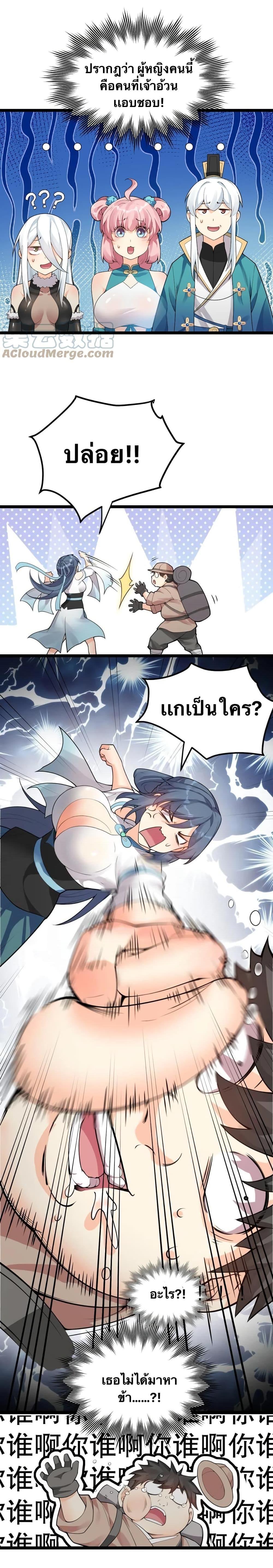 Manga-lc-com อ่านมังงะ อ่านการ์ตูน ออนไลน์ ฟรี Godsian Masian from another world ตอนที่ 1 2 3 4 5 6 7 8 9 10 11 12 13 14 ฟรี ไม่มีโฆษณา Manga-lc - อ่าน มังงะ อ่าน การ์ตูน ออนไลน์ อ่านมังงะ ฟรี