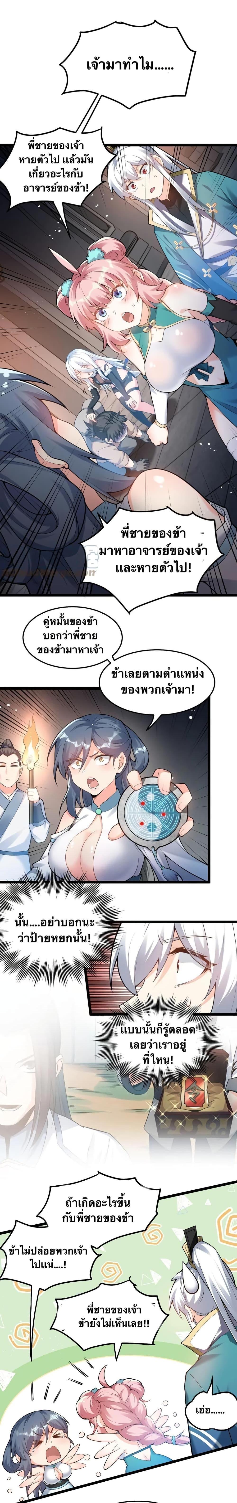 Manga-lc-com อ่านมังงะ อ่านการ์ตูน ออนไลน์ ฟรี Godsian Masian from another world ตอนที่ 1 2 3 4 5 6 7 8 9 10 11 12 13 14 ฟรี ไม่มีโฆษณา Manga-lc - อ่าน มังงะ อ่าน การ์ตูน ออนไลน์ อ่านมังงะ ฟรี