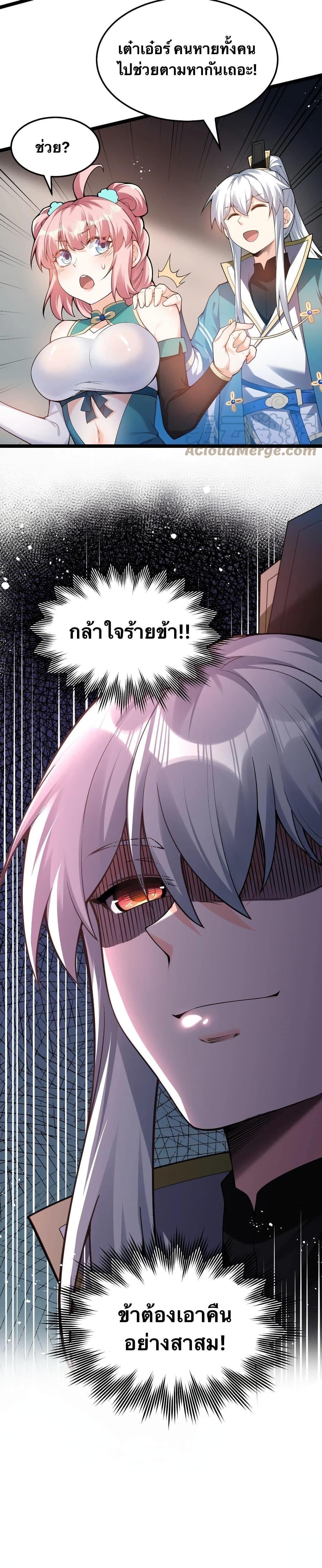 Manga-lc-com อ่านมังงะ อ่านการ์ตูน ออนไลน์ ฟรี Godsian Masian from another world ตอนที่ 1 2 3 4 5 6 7 8 9 10 11 12 13 14 ฟรี ไม่มีโฆษณา Manga-lc - อ่าน มังงะ อ่าน การ์ตูน ออนไลน์ อ่านมังงะ ฟรี