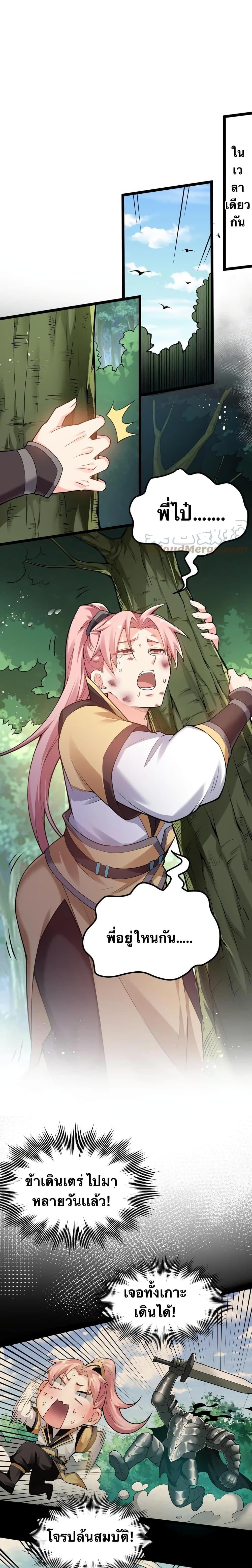 Manga-lc-com อ่านมังงะ อ่านการ์ตูน ออนไลน์ ฟรี Godsian Masian from another world ตอนที่ 1 2 3 4 5 6 7 8 9 10 11 12 13 14 ฟรี ไม่มีโฆษณา Manga-lc - อ่าน มังงะ อ่าน การ์ตูน ออนไลน์ อ่านมังงะ ฟรี