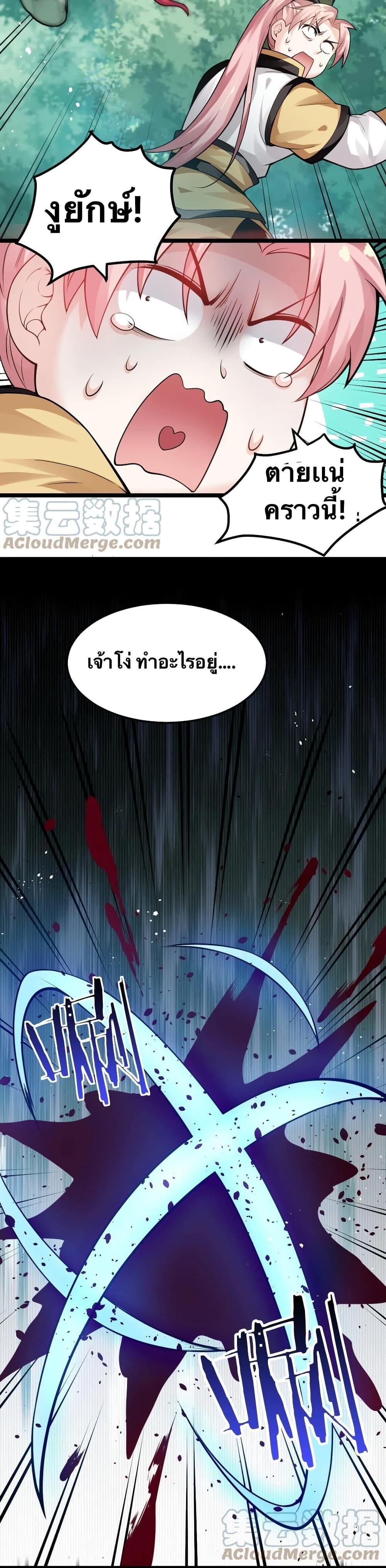 Manga-lc-com อ่านมังงะ อ่านการ์ตูน ออนไลน์ ฟรี Godsian Masian from another world ตอนที่ 1 2 3 4 5 6 7 8 9 10 11 12 13 14 ฟรี ไม่มีโฆษณา Manga-lc - อ่าน มังงะ อ่าน การ์ตูน ออนไลน์ อ่านมังงะ ฟรี