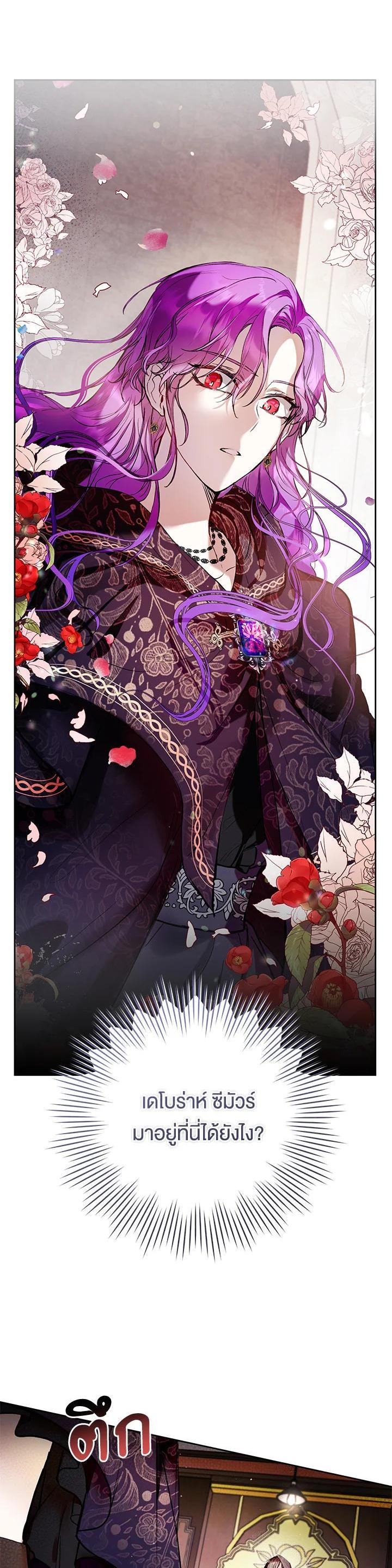 Manga-lc-com อ่านมังงะ อ่านการ์ตูน ออนไลน์ ฟรี Isn’t Being a Wicked Woman Much Better ตอนที่ 1 2 3 4 5 6 7 8 9 10 11 12 13 14 ฟรี ไม่มีโฆษณา Manga-lc - อ่าน มังงะ อ่าน การ์ตูน ออนไลน์ อ่านมังงะ ฟรี