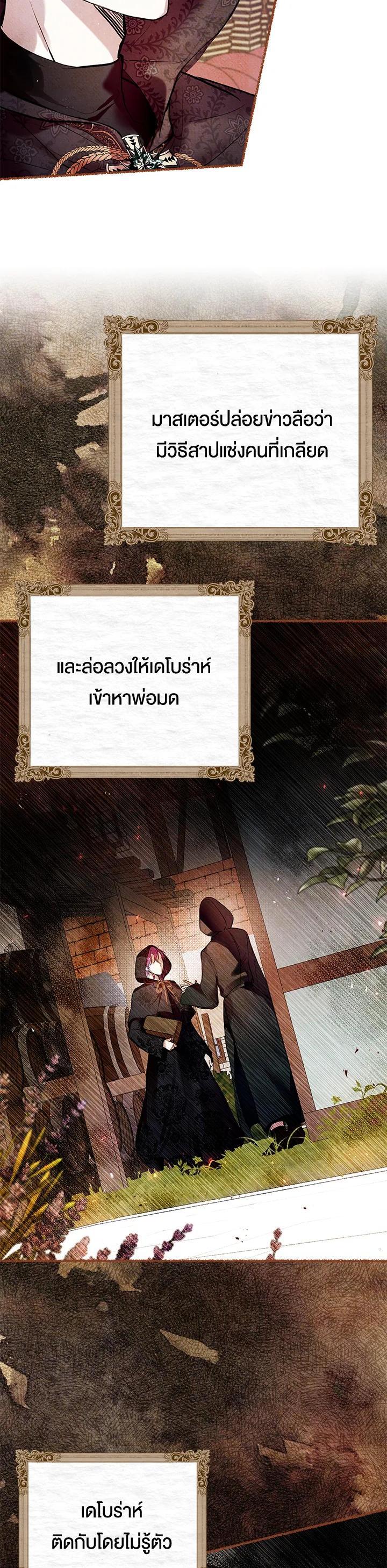 Manga-lc-com อ่านมังงะ อ่านการ์ตูน ออนไลน์ ฟรี Isn’t Being a Wicked Woman Much Better ตอนที่ 1 2 3 4 5 6 7 8 9 10 11 12 13 14 ฟรี ไม่มีโฆษณา Manga-lc - อ่าน มังงะ อ่าน การ์ตูน ออนไลน์ อ่านมังงะ ฟรี