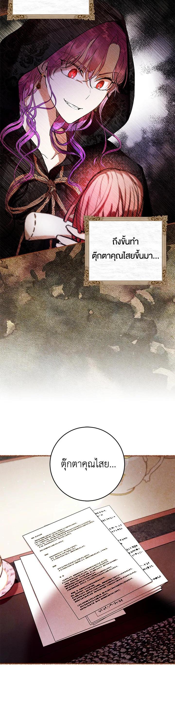 Manga-lc-com อ่านมังงะ อ่านการ์ตูน ออนไลน์ ฟรี Isn’t Being a Wicked Woman Much Better ตอนที่ 1 2 3 4 5 6 7 8 9 10 11 12 13 14 ฟรี ไม่มีโฆษณา Manga-lc - อ่าน มังงะ อ่าน การ์ตูน ออนไลน์ อ่านมังงะ ฟรี