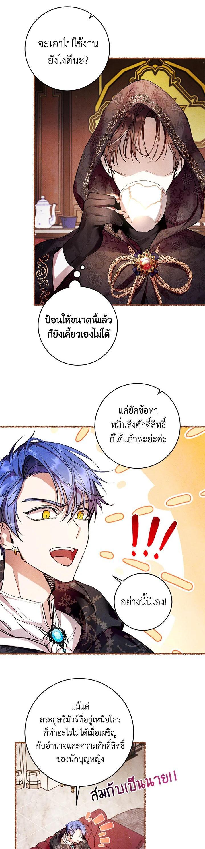 Manga-lc-com อ่านมังงะ อ่านการ์ตูน ออนไลน์ ฟรี Isn’t Being a Wicked Woman Much Better ตอนที่ 1 2 3 4 5 6 7 8 9 10 11 12 13 14 ฟรี ไม่มีโฆษณา Manga-lc - อ่าน มังงะ อ่าน การ์ตูน ออนไลน์ อ่านมังงะ ฟรี