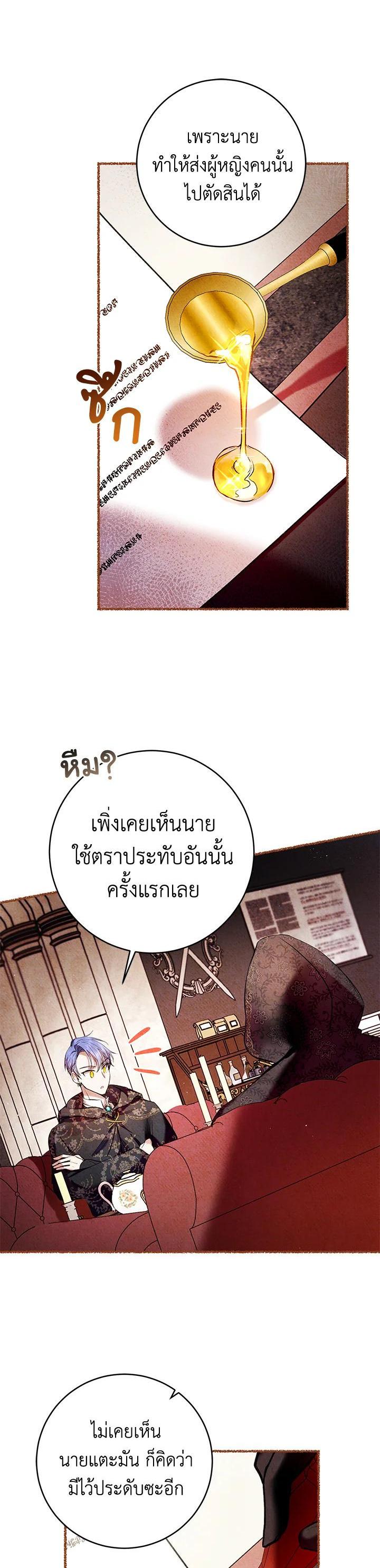 Manga-lc-com อ่านมังงะ อ่านการ์ตูน ออนไลน์ ฟรี Isn’t Being a Wicked Woman Much Better ตอนที่ 1 2 3 4 5 6 7 8 9 10 11 12 13 14 ฟรี ไม่มีโฆษณา Manga-lc - อ่าน มังงะ อ่าน การ์ตูน ออนไลน์ อ่านมังงะ ฟรี