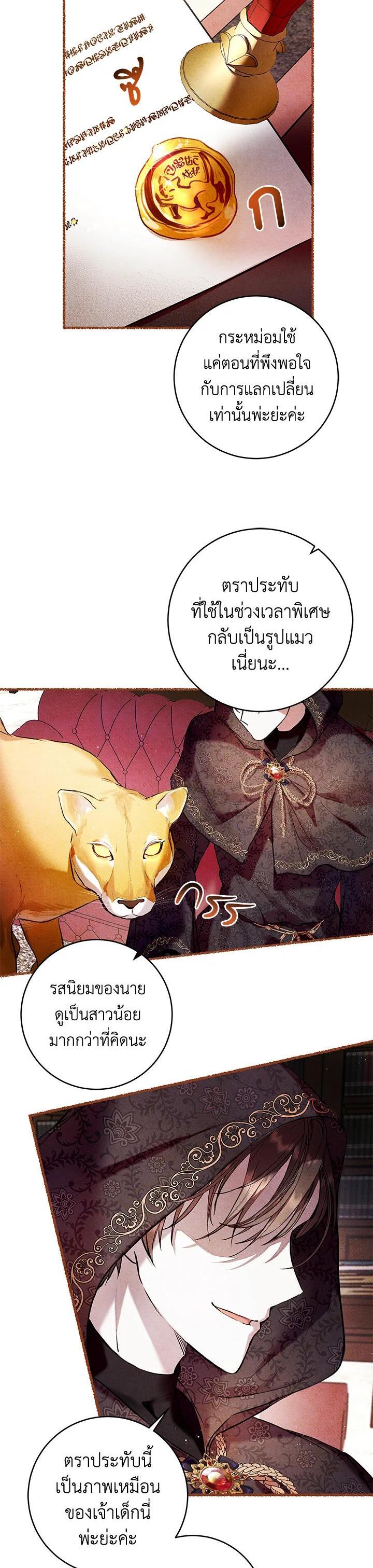 Manga-lc-com อ่านมังงะ อ่านการ์ตูน ออนไลน์ ฟรี Isn’t Being a Wicked Woman Much Better ตอนที่ 1 2 3 4 5 6 7 8 9 10 11 12 13 14 ฟรี ไม่มีโฆษณา Manga-lc - อ่าน มังงะ อ่าน การ์ตูน ออนไลน์ อ่านมังงะ ฟรี