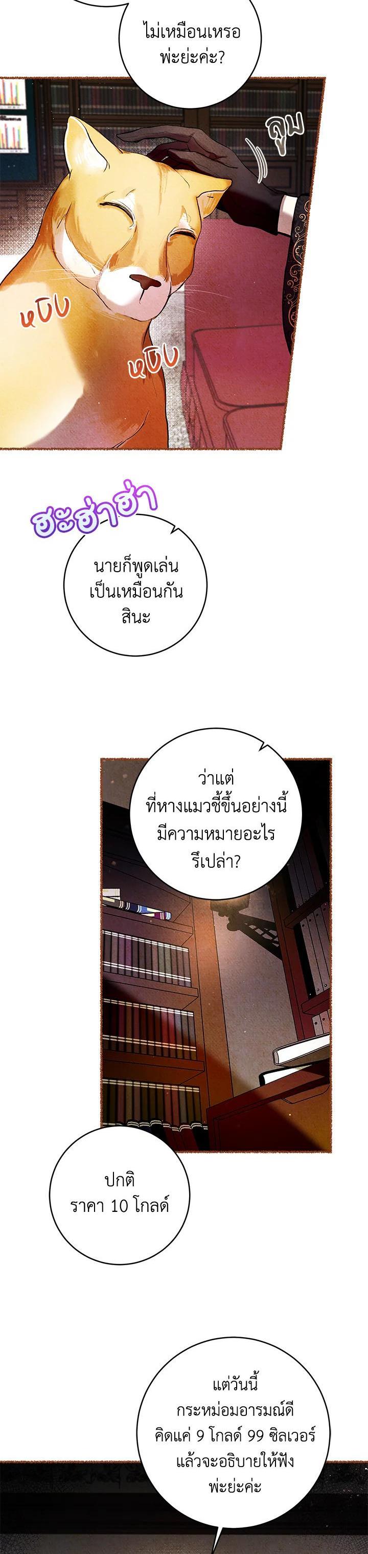 Manga-lc-com อ่านมังงะ อ่านการ์ตูน ออนไลน์ ฟรี Isn’t Being a Wicked Woman Much Better ตอนที่ 1 2 3 4 5 6 7 8 9 10 11 12 13 14 ฟรี ไม่มีโฆษณา Manga-lc - อ่าน มังงะ อ่าน การ์ตูน ออนไลน์ อ่านมังงะ ฟรี