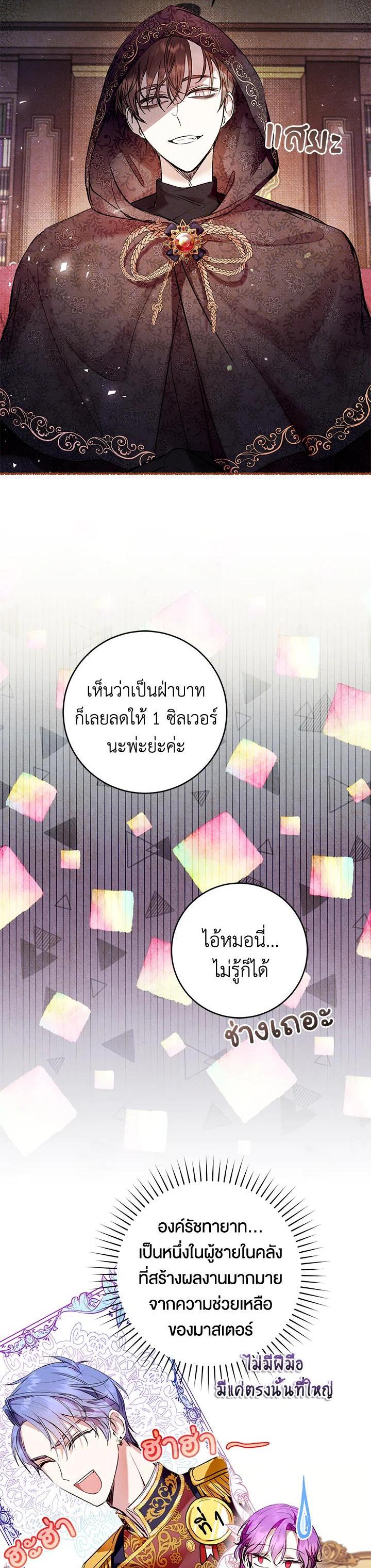 Manga-lc-com อ่านมังงะ อ่านการ์ตูน ออนไลน์ ฟรี Isn’t Being a Wicked Woman Much Better ตอนที่ 1 2 3 4 5 6 7 8 9 10 11 12 13 14 ฟรี ไม่มีโฆษณา Manga-lc - อ่าน มังงะ อ่าน การ์ตูน ออนไลน์ อ่านมังงะ ฟรี