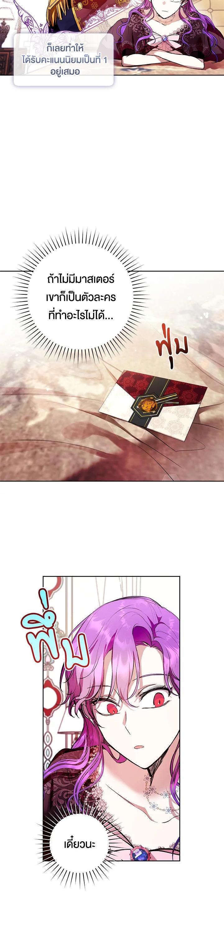 Manga-lc-com อ่านมังงะ อ่านการ์ตูน ออนไลน์ ฟรี Isn’t Being a Wicked Woman Much Better ตอนที่ 1 2 3 4 5 6 7 8 9 10 11 12 13 14 ฟรี ไม่มีโฆษณา Manga-lc - อ่าน มังงะ อ่าน การ์ตูน ออนไลน์ อ่านมังงะ ฟรี