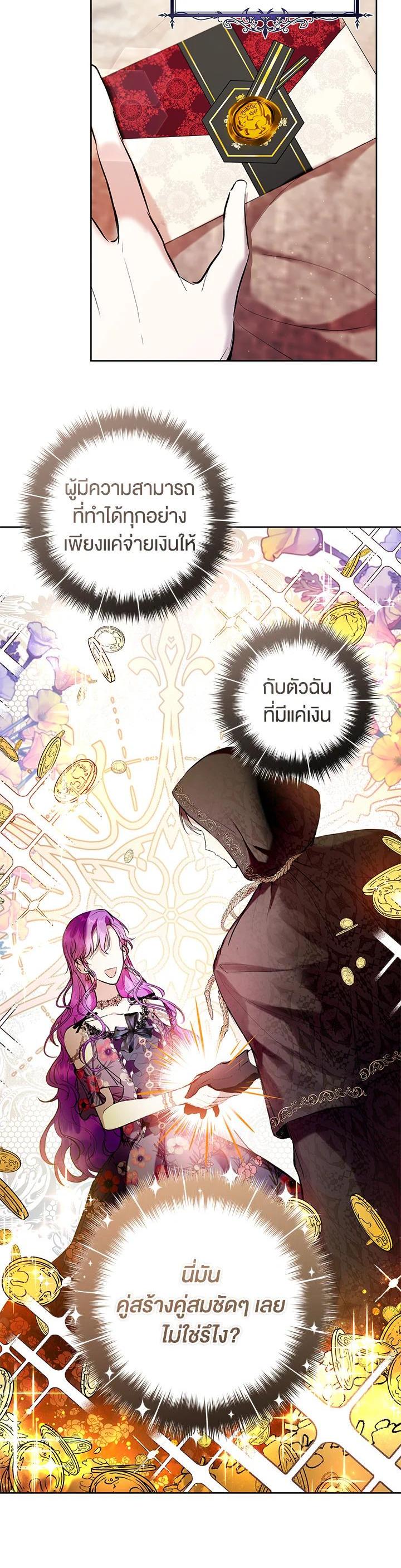 Manga-lc-com อ่านมังงะ อ่านการ์ตูน ออนไลน์ ฟรี Isn’t Being a Wicked Woman Much Better ตอนที่ 1 2 3 4 5 6 7 8 9 10 11 12 13 14 ฟรี ไม่มีโฆษณา Manga-lc - อ่าน มังงะ อ่าน การ์ตูน ออนไลน์ อ่านมังงะ ฟรี