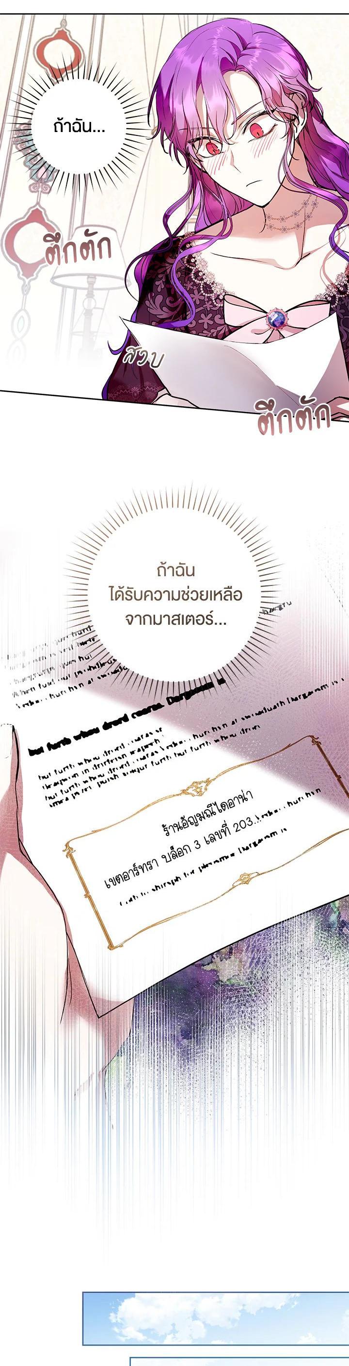 Manga-lc-com อ่านมังงะ อ่านการ์ตูน ออนไลน์ ฟรี Isn’t Being a Wicked Woman Much Better ตอนที่ 1 2 3 4 5 6 7 8 9 10 11 12 13 14 ฟรี ไม่มีโฆษณา Manga-lc - อ่าน มังงะ อ่าน การ์ตูน ออนไลน์ อ่านมังงะ ฟรี