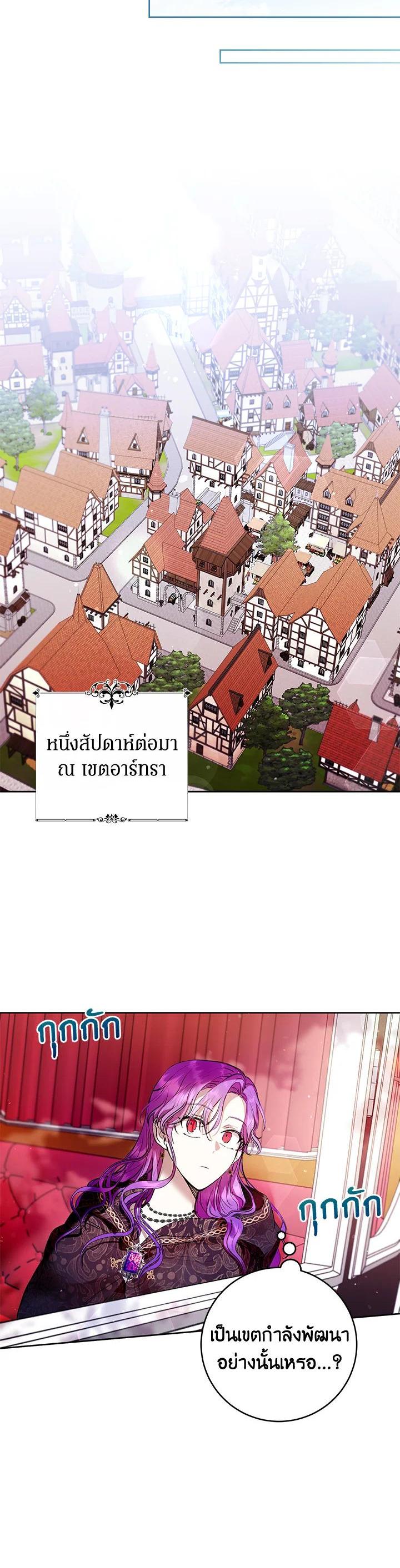 Manga-lc-com อ่านมังงะ อ่านการ์ตูน ออนไลน์ ฟรี Isn’t Being a Wicked Woman Much Better ตอนที่ 1 2 3 4 5 6 7 8 9 10 11 12 13 14 ฟรี ไม่มีโฆษณา Manga-lc - อ่าน มังงะ อ่าน การ์ตูน ออนไลน์ อ่านมังงะ ฟรี