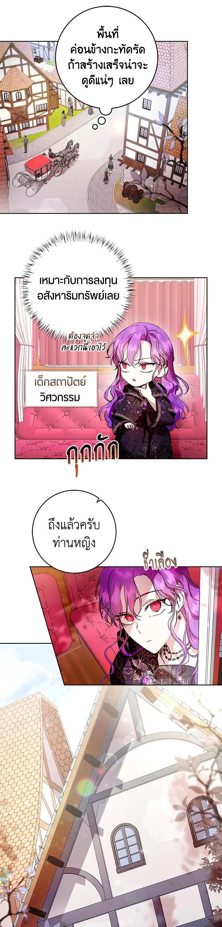 Manga-lc-com อ่านมังงะ อ่านการ์ตูน ออนไลน์ ฟรี Isn’t Being a Wicked Woman Much Better ตอนที่ 1 2 3 4 5 6 7 8 9 10 11 12 13 14 ฟรี ไม่มีโฆษณา Manga-lc - อ่าน มังงะ อ่าน การ์ตูน ออนไลน์ อ่านมังงะ ฟรี