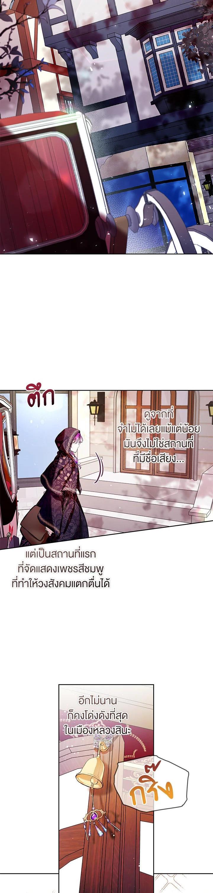 Manga-lc-com อ่านมังงะ อ่านการ์ตูน ออนไลน์ ฟรี Isn’t Being a Wicked Woman Much Better ตอนที่ 1 2 3 4 5 6 7 8 9 10 11 12 13 14 ฟรี ไม่มีโฆษณา Manga-lc - อ่าน มังงะ อ่าน การ์ตูน ออนไลน์ อ่านมังงะ ฟรี