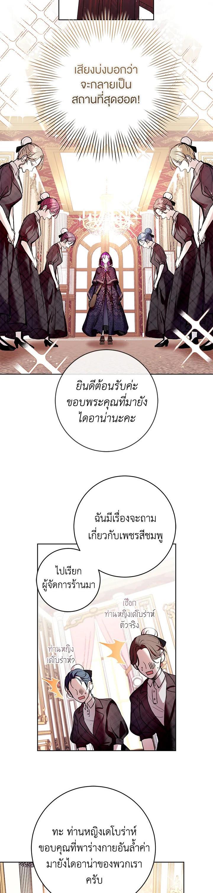 Manga-lc-com อ่านมังงะ อ่านการ์ตูน ออนไลน์ ฟรี Isn’t Being a Wicked Woman Much Better ตอนที่ 1 2 3 4 5 6 7 8 9 10 11 12 13 14 ฟรี ไม่มีโฆษณา Manga-lc - อ่าน มังงะ อ่าน การ์ตูน ออนไลน์ อ่านมังงะ ฟรี