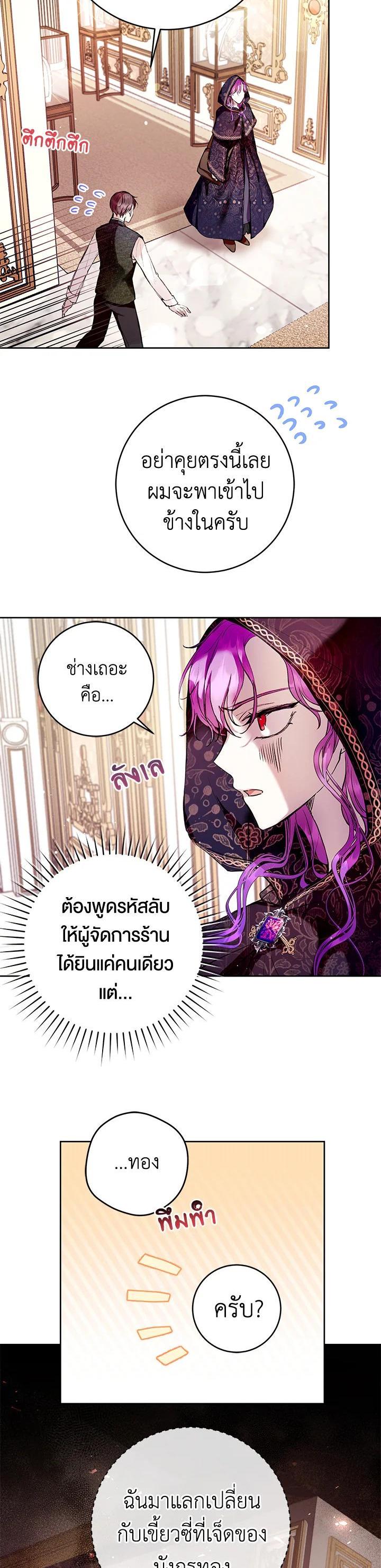 Manga-lc-com อ่านมังงะ อ่านการ์ตูน ออนไลน์ ฟรี Isn’t Being a Wicked Woman Much Better ตอนที่ 1 2 3 4 5 6 7 8 9 10 11 12 13 14 ฟรี ไม่มีโฆษณา Manga-lc - อ่าน มังงะ อ่าน การ์ตูน ออนไลน์ อ่านมังงะ ฟรี