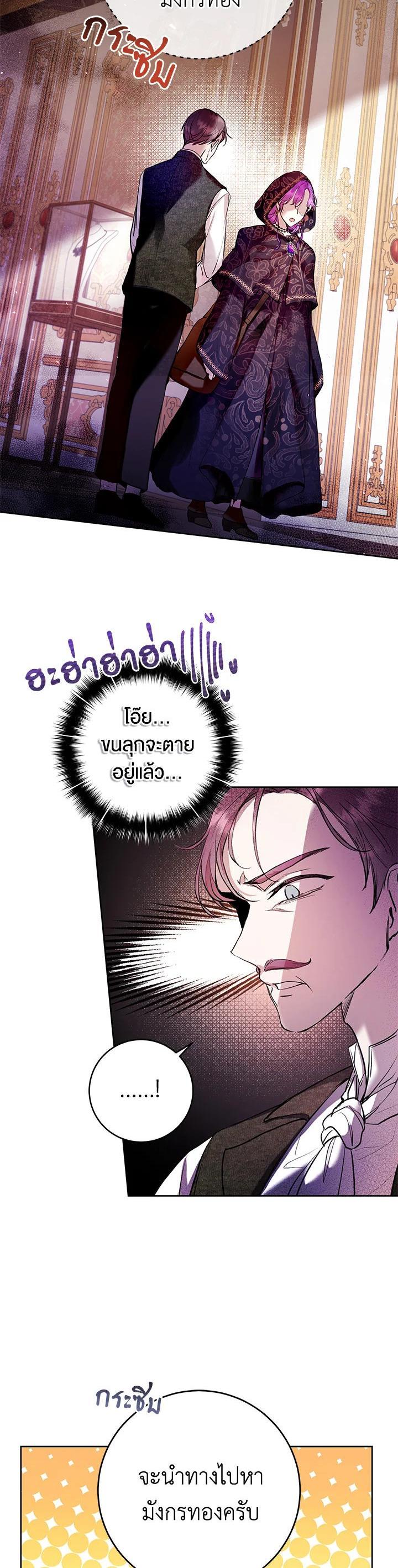 Manga-lc-com อ่านมังงะ อ่านการ์ตูน ออนไลน์ ฟรี Isn’t Being a Wicked Woman Much Better ตอนที่ 1 2 3 4 5 6 7 8 9 10 11 12 13 14 ฟรี ไม่มีโฆษณา Manga-lc - อ่าน มังงะ อ่าน การ์ตูน ออนไลน์ อ่านมังงะ ฟรี