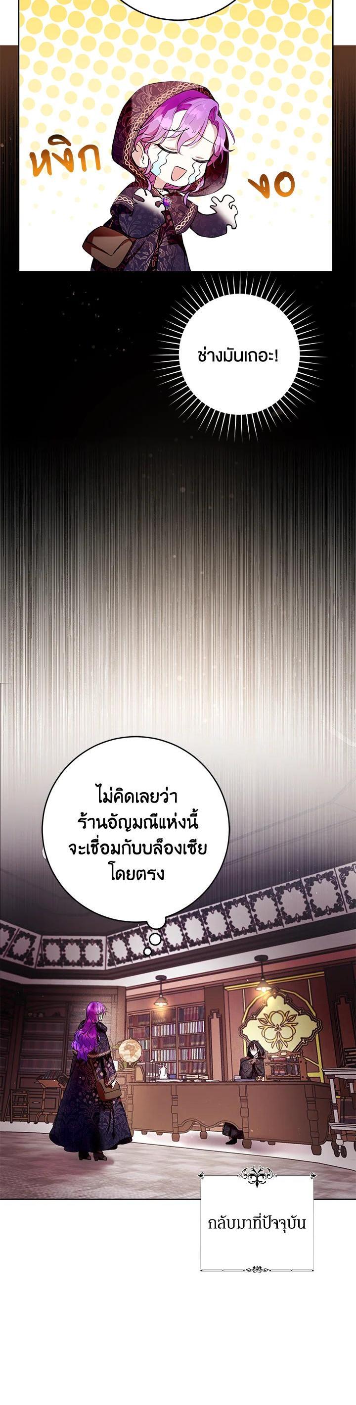 Manga-lc-com อ่านมังงะ อ่านการ์ตูน ออนไลน์ ฟรี Isn’t Being a Wicked Woman Much Better ตอนที่ 1 2 3 4 5 6 7 8 9 10 11 12 13 14 ฟรี ไม่มีโฆษณา Manga-lc - อ่าน มังงะ อ่าน การ์ตูน ออนไลน์ อ่านมังงะ ฟรี