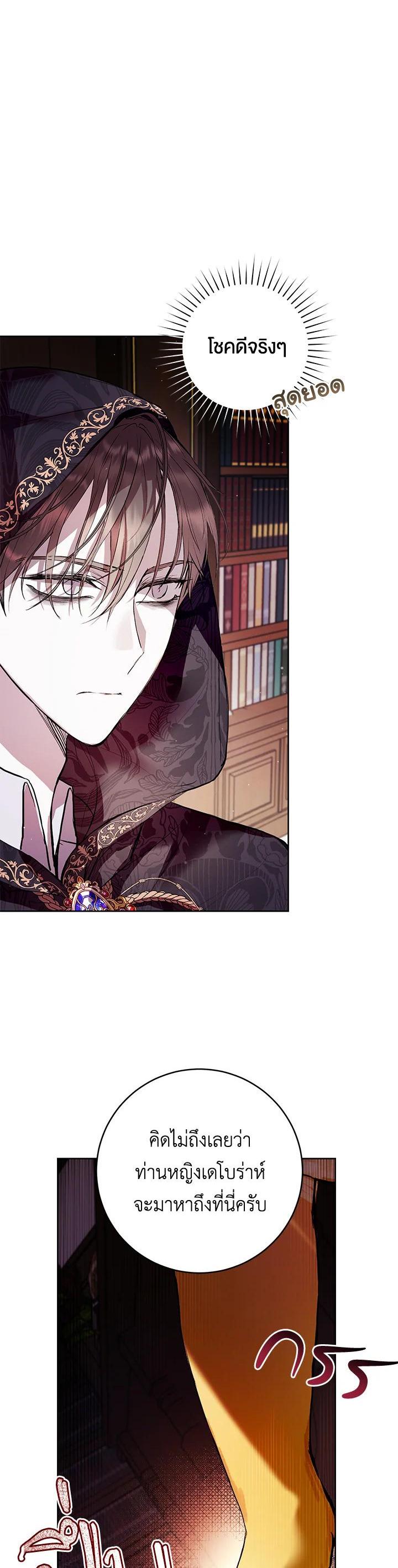 Manga-lc-com อ่านมังงะ อ่านการ์ตูน ออนไลน์ ฟรี Isn’t Being a Wicked Woman Much Better ตอนที่ 1 2 3 4 5 6 7 8 9 10 11 12 13 14 ฟรี ไม่มีโฆษณา Manga-lc - อ่าน มังงะ อ่าน การ์ตูน ออนไลน์ อ่านมังงะ ฟรี