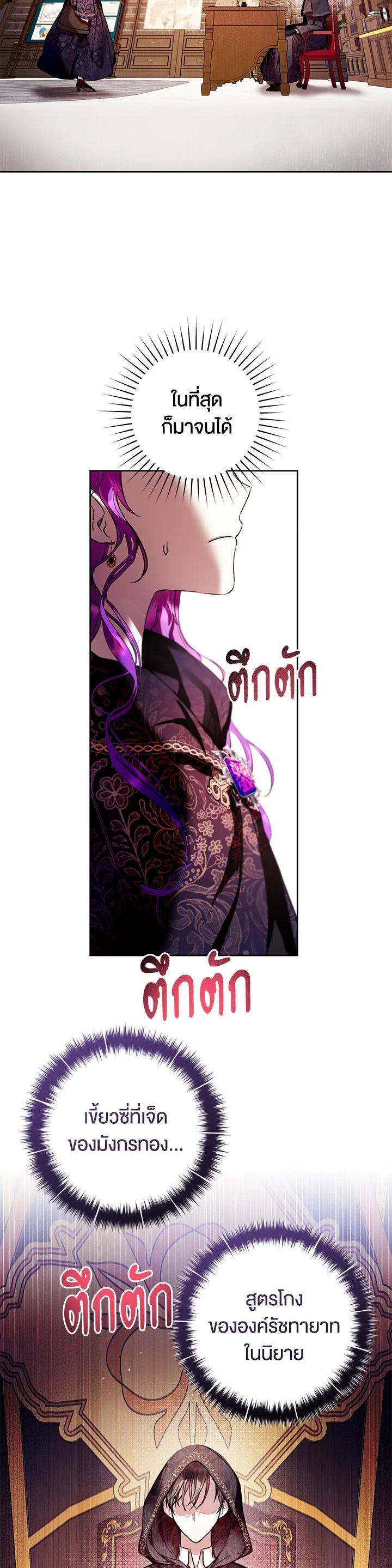 Manga-lc-com อ่านมังงะ อ่านการ์ตูน ออนไลน์ ฟรี Isn’t Being a Wicked Woman Much Better ตอนที่ 1 2 3 4 5 6 7 8 9 10 11 12 13 14 ฟรี ไม่มีโฆษณา Manga-lc - อ่าน มังงะ อ่าน การ์ตูน ออนไลน์ อ่านมังงะ ฟรี