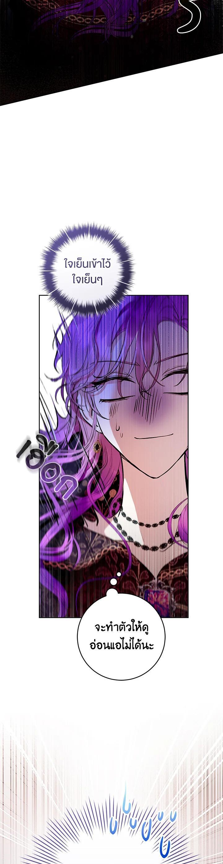 Manga-lc-com อ่านมังงะ อ่านการ์ตูน ออนไลน์ ฟรี Isn’t Being a Wicked Woman Much Better ตอนที่ 1 2 3 4 5 6 7 8 9 10 11 12 13 14 ฟรี ไม่มีโฆษณา Manga-lc - อ่าน มังงะ อ่าน การ์ตูน ออนไลน์ อ่านมังงะ ฟรี