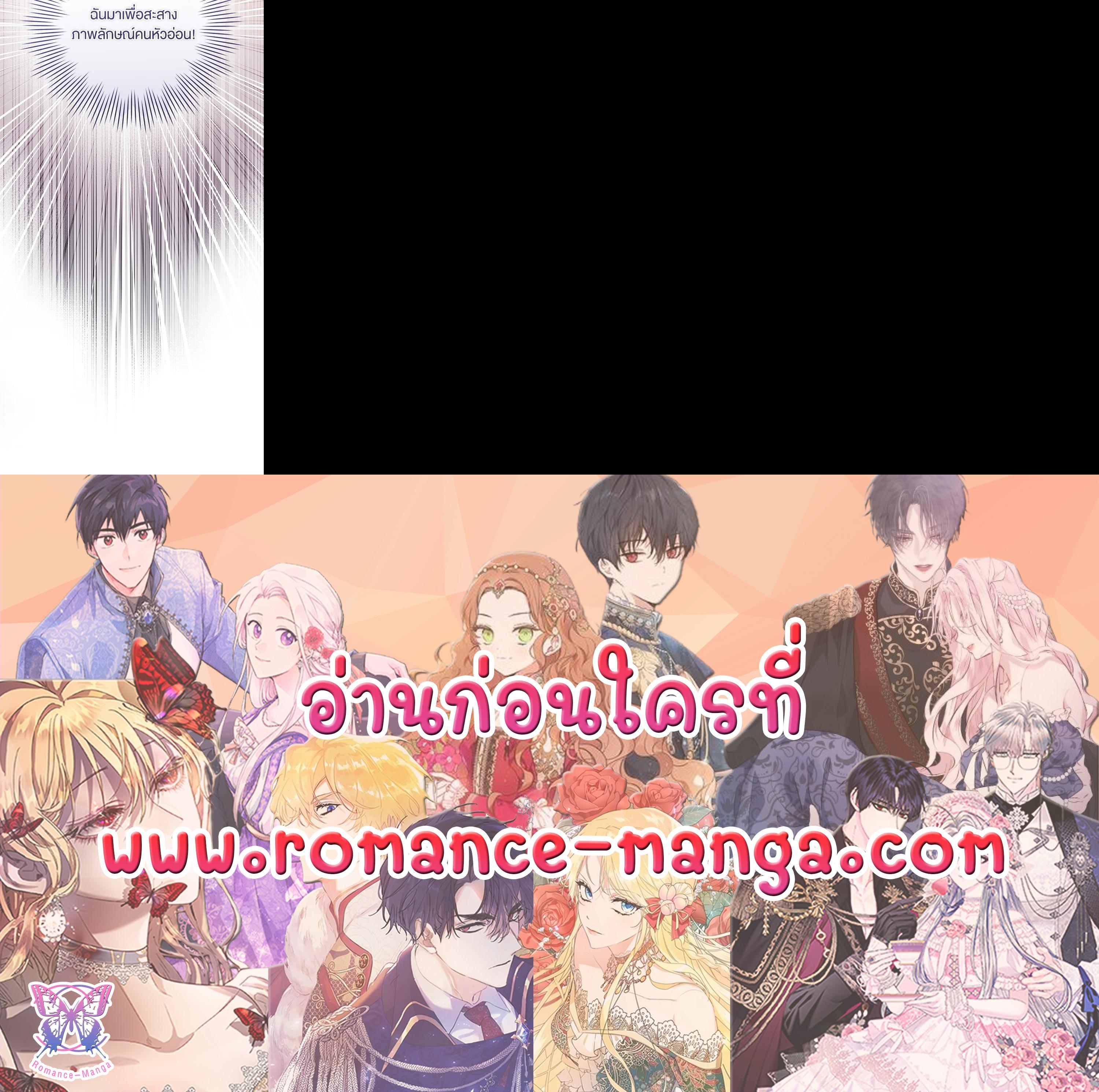 Manga-lc-com อ่านมังงะ อ่านการ์ตูน ออนไลน์ ฟรี Isn’t Being a Wicked Woman Much Better ตอนที่ 1 2 3 4 5 6 7 8 9 10 11 12 13 14 ฟรี ไม่มีโฆษณา Manga-lc - อ่าน มังงะ อ่าน การ์ตูน ออนไลน์ อ่านมังงะ ฟรี