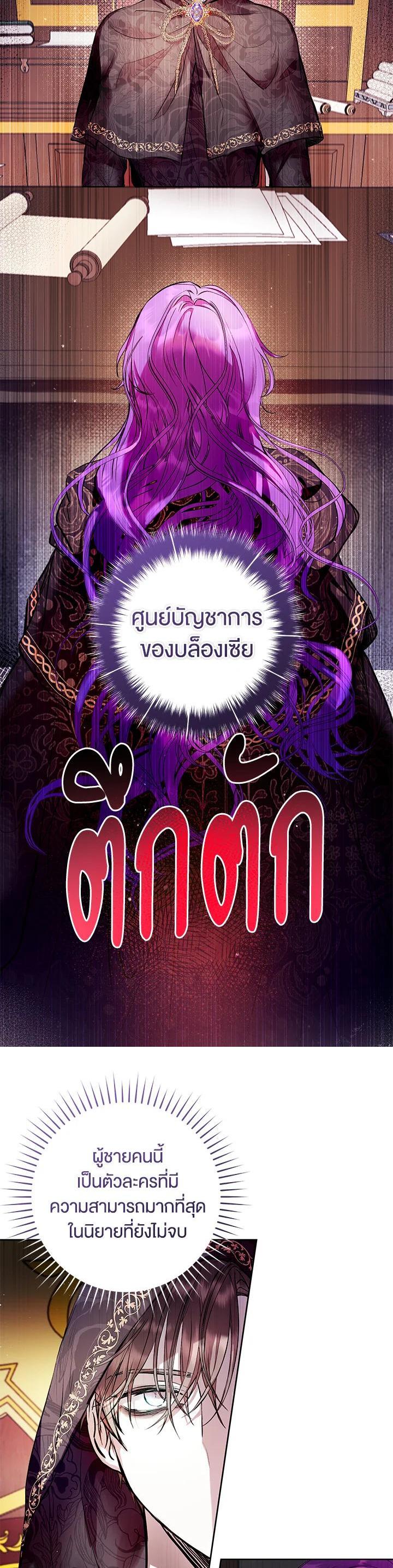 Manga-lc-com อ่านมังงะ อ่านการ์ตูน ออนไลน์ ฟรี Isn’t Being a Wicked Woman Much Better ตอนที่ 1 2 3 4 5 6 7 8 9 10 11 12 13 14 ฟรี ไม่มีโฆษณา Manga-lc - อ่าน มังงะ อ่าน การ์ตูน ออนไลน์ อ่านมังงะ ฟรี