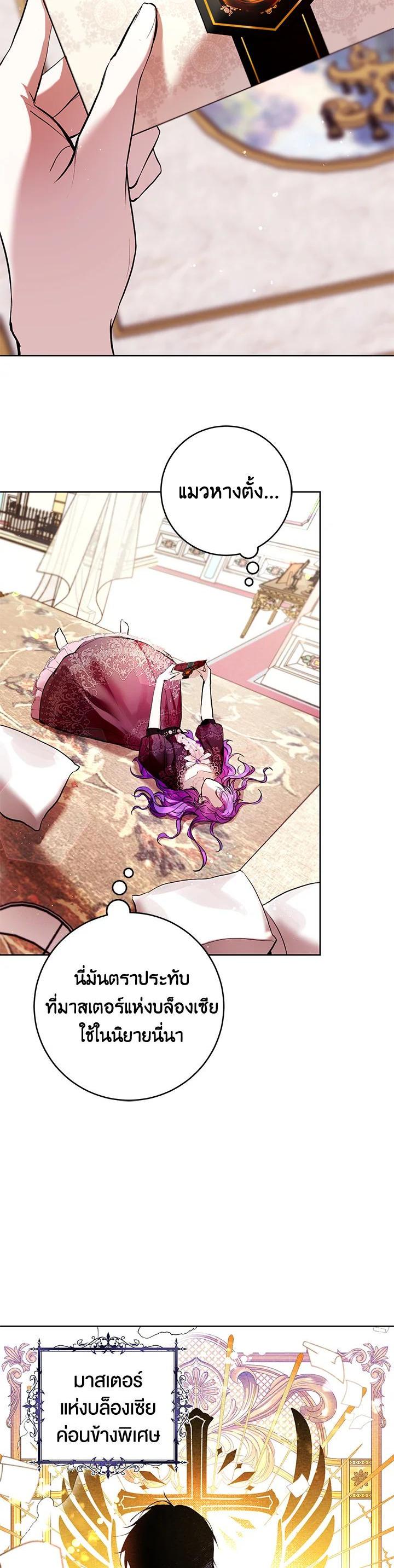 Manga-lc-com อ่านมังงะ อ่านการ์ตูน ออนไลน์ ฟรี Isn’t Being a Wicked Woman Much Better ตอนที่ 1 2 3 4 5 6 7 8 9 10 11 12 13 14 ฟรี ไม่มีโฆษณา Manga-lc - อ่าน มังงะ อ่าน การ์ตูน ออนไลน์ อ่านมังงะ ฟรี