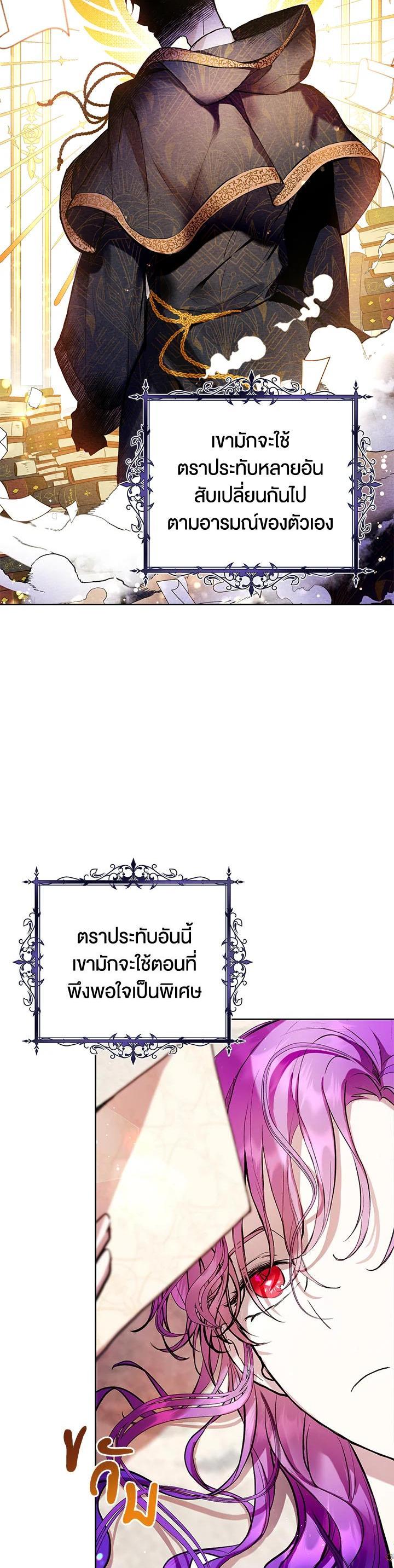 Manga-lc-com อ่านมังงะ อ่านการ์ตูน ออนไลน์ ฟรี Isn’t Being a Wicked Woman Much Better ตอนที่ 1 2 3 4 5 6 7 8 9 10 11 12 13 14 ฟรี ไม่มีโฆษณา Manga-lc - อ่าน มังงะ อ่าน การ์ตูน ออนไลน์ อ่านมังงะ ฟรี