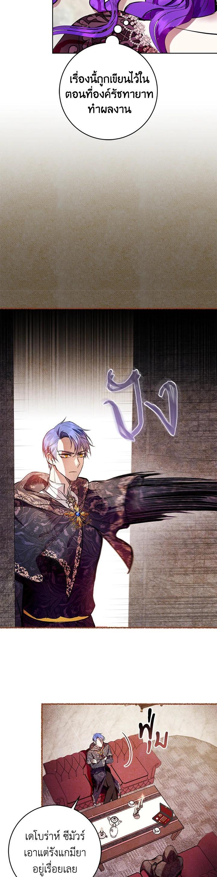 Manga-lc-com อ่านมังงะ อ่านการ์ตูน ออนไลน์ ฟรี Isn’t Being a Wicked Woman Much Better ตอนที่ 1 2 3 4 5 6 7 8 9 10 11 12 13 14 ฟรี ไม่มีโฆษณา Manga-lc - อ่าน มังงะ อ่าน การ์ตูน ออนไลน์ อ่านมังงะ ฟรี